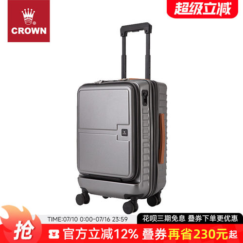 前开盖拉链行李箱扩容款大容量