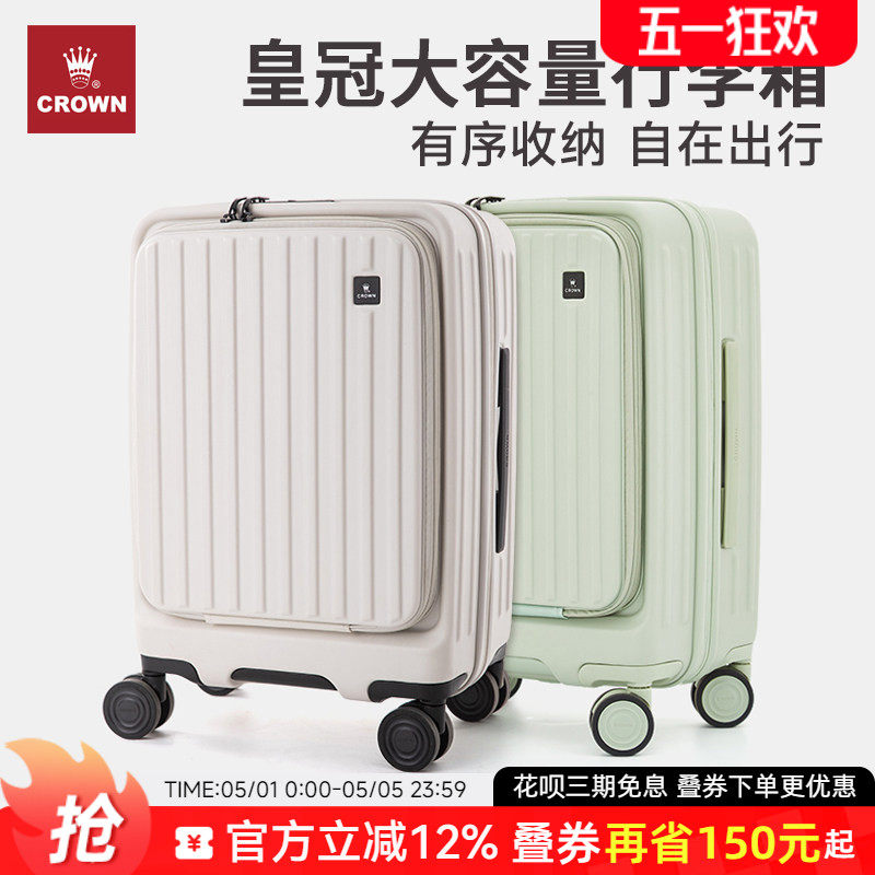CROWN皇冠前开盖拉链箱20寸行李拉杆箱女小型扩容25密码箱男皮箱