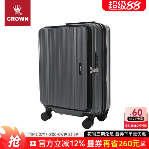 多功能可扩容侧开式大容量