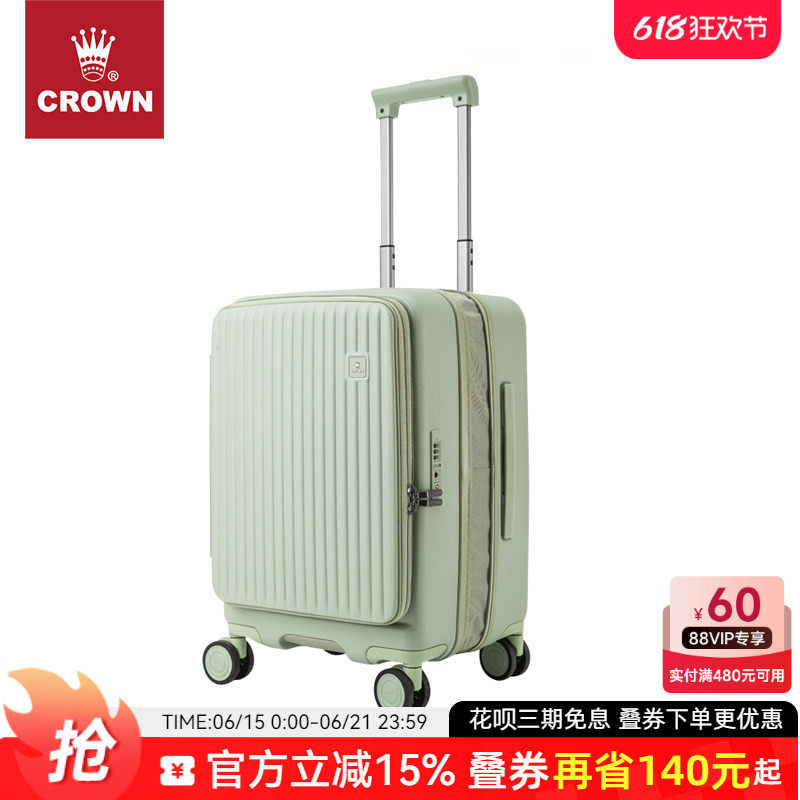 CROWN/皇冠侧开盖拉链箱扩容行李拉杆箱女20寸轻便密码皮箱5256