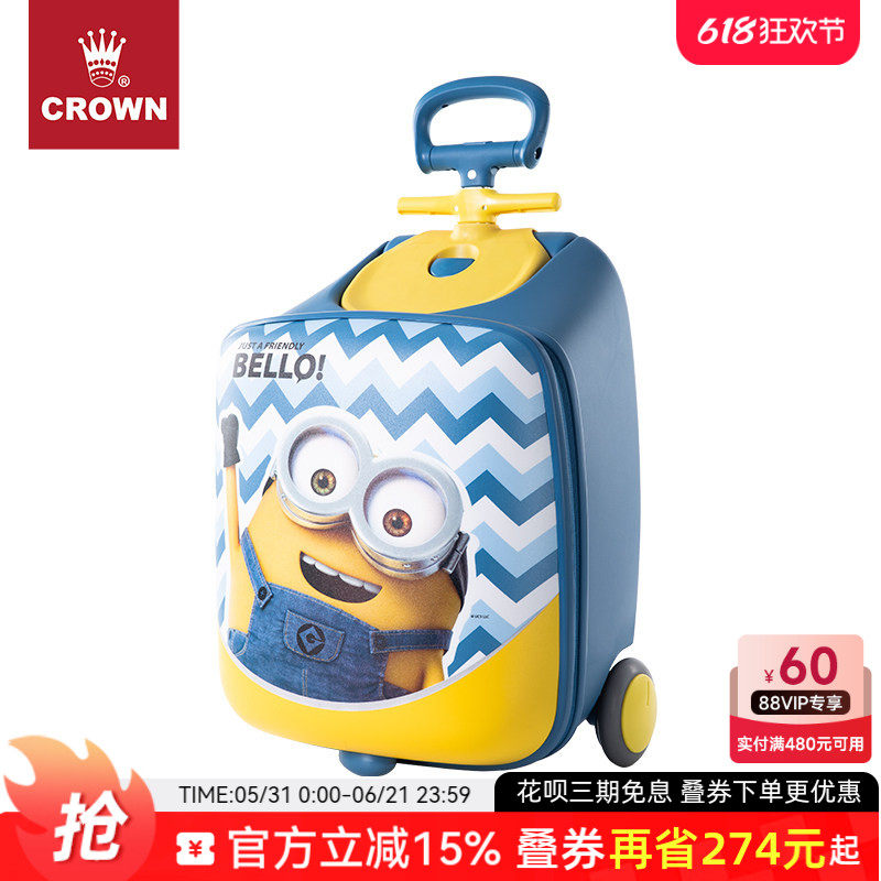 CROWN皇冠Minions骑行拉杆箱多功能遛娃车儿童可坐行李旅行箱5325