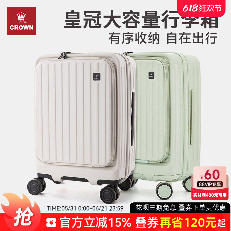 CROWN皇冠前开盖拉链箱20寸行李拉杆箱女小型扩容25密码箱男皮箱
