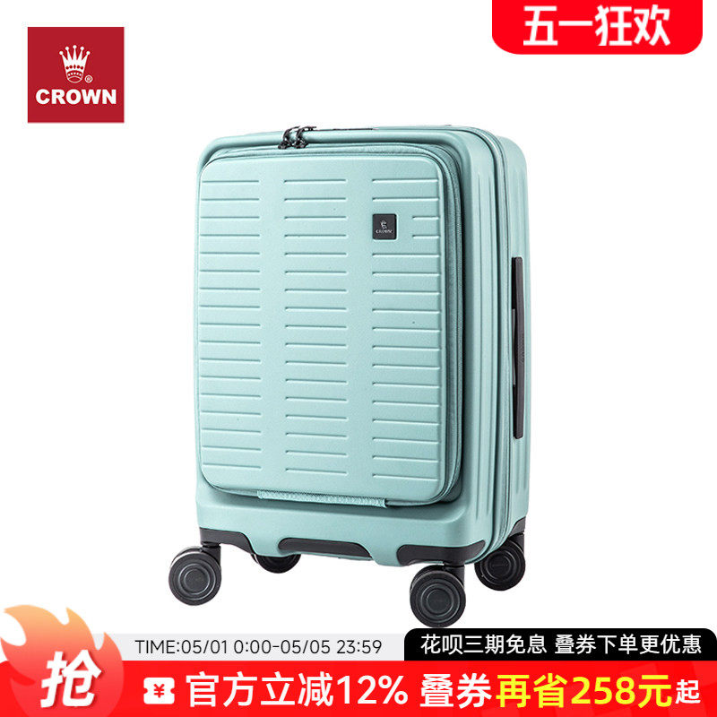 CROWN皇冠前开盖拉链箱小行李拉杆箱女20寸轻便大容量密码箱5159