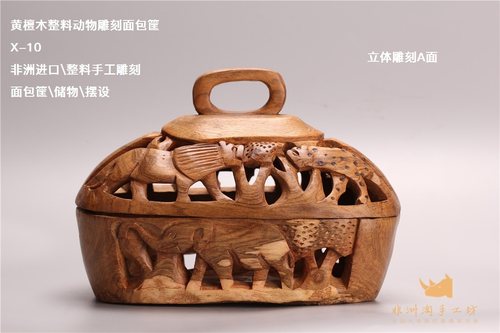非洲进口 南非木雕面包筐收纳篮 纯手工镂空雕刻 摆设工艺品礼品