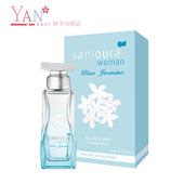 阿兰德龙SAMOURAI 日本直邮 woman Delon女武士茉莉花果蓝香水