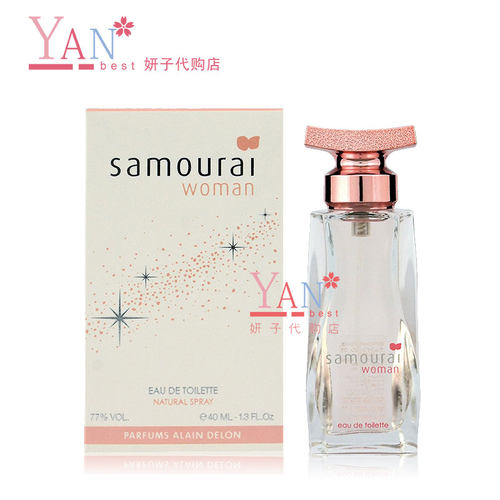 阿兰德龙清新茉莉花玫瑰柠檬