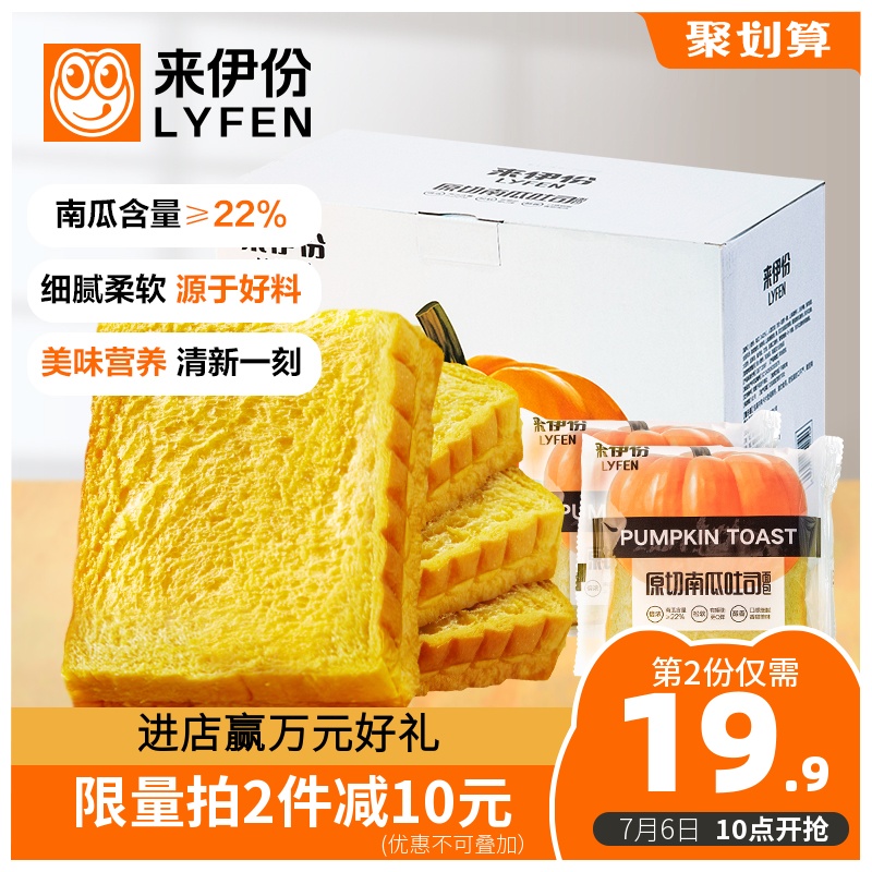 三明治