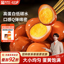 2卤货零食 来伊份宝儿鹌鹑蛋卤蛋喜蛋卤香味125g 文俊辉推荐