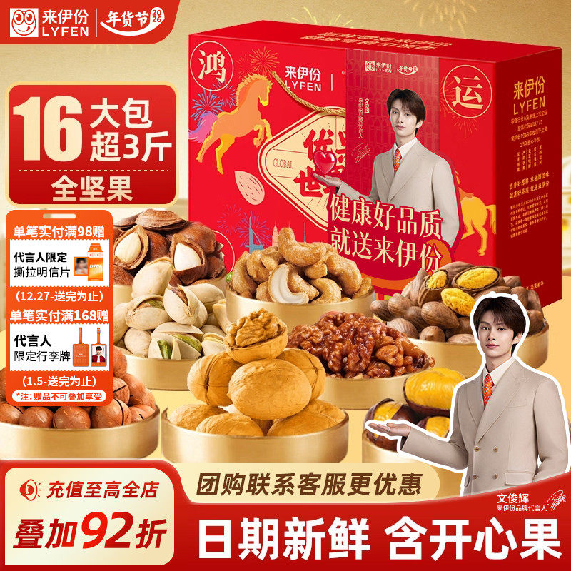 �������⡿�Ź������-���˵�ͷ16��/1561g.. �����ݺ��˵�ͷ������������� 138.61Ԫ