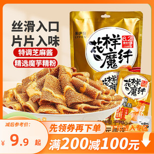 【满200减100】来伊份麻酱素毛肚180g魔芋素食微辣小吃解馋小零食