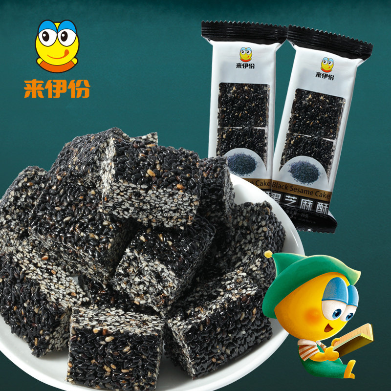 来伊份黑芝麻酥28g/袋办公室休闲解馋零食传统糕点黑芝麻薄片小吃