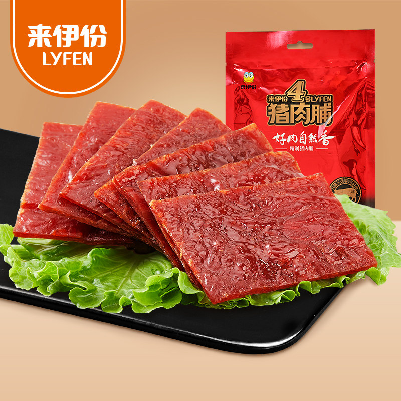 襄阳市来分期怎么注销账号【加▲V信Q同号:4