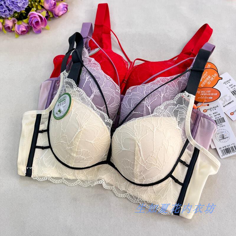 安芝娜新款6301无钢圈下厚上薄上托聚拢文胸丰胸女内衣厚ab通杯