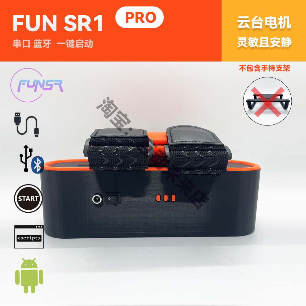 FUNSR1 The Handy Kiiroo Keon A10智能互动国产平替