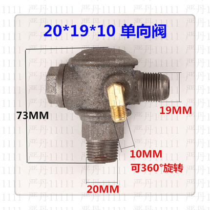 0.25空压机泄压阀止回阀0.36打气泵配件进气三通接头单向阀逆止阀