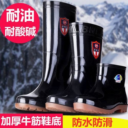 男士冬天雨鞋上海保暖四季牛筋