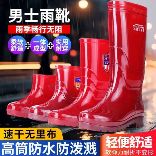高筒无里网布防水速干茶