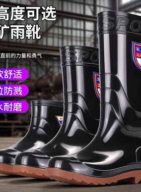 46-50码牛筋底防水防滑雨鞋