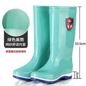 胶鞋 高筒时尚 女 雨鞋 加绒保暖水鞋 女水鞋 防水防滑中筒耐穿耐磨水鞋
