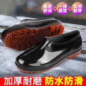 雨靴成人冬季 低帮防滑防水鞋 工作短筒 厨房厨师雨鞋 男胶鞋 时尚 套鞋