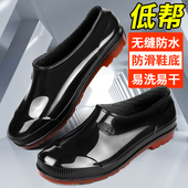 雨靴成人冬季 时尚 工作短筒 厨房厨师雨鞋 男胶鞋 低帮防滑防水鞋 套鞋