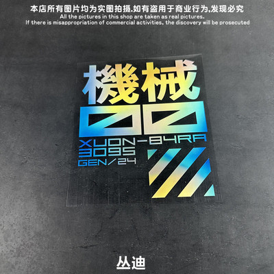 赛博朋克2077游戏卡通反光