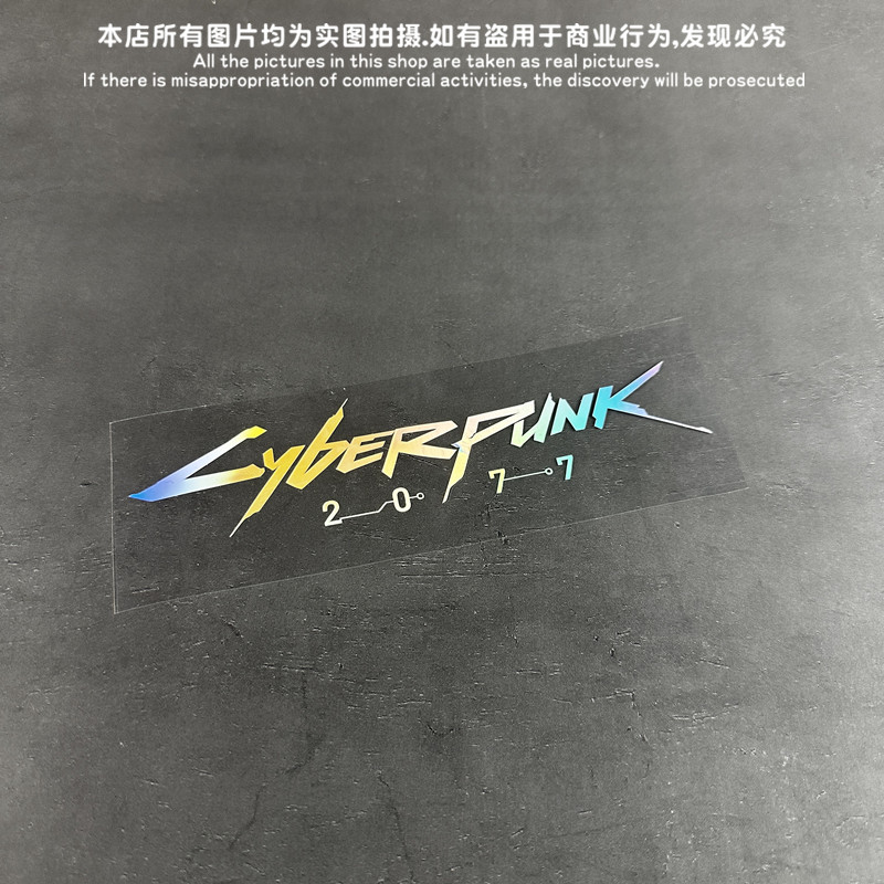 赛博朋克/Cyberpunk 2077车贴 汽车电动车贴纸 电脑头盔贴-IA012