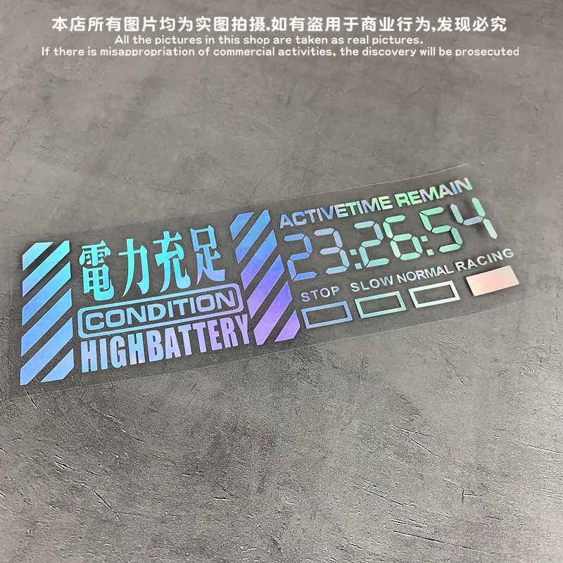 新世纪福音战士标志贴纸