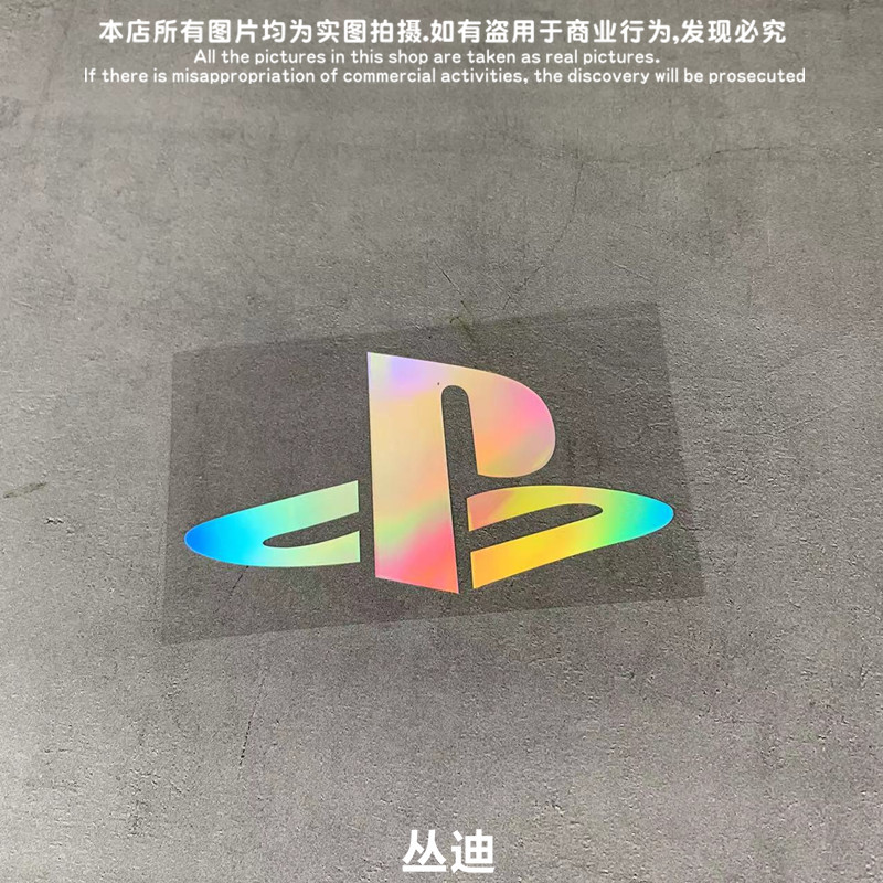 ps主机游戏标志贴纸镂空版防水反光汽车电动车电脑箱包贴