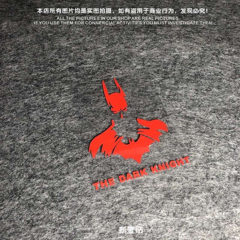 蝙蝠侠影视黑暗中的骑士汽车贴纸