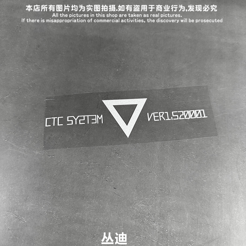 赛博朋克/战术装备/电动痛车贴纸摩托笔记电脑行李箱头盔贴-MC039