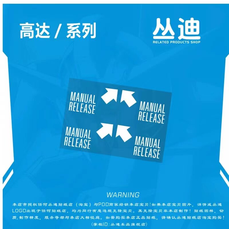 车贴汽车贴纸防水HA432