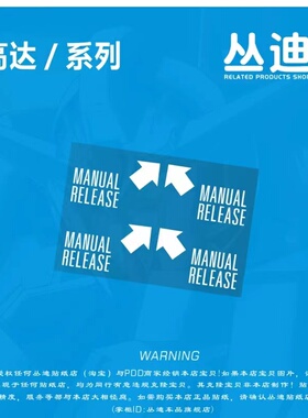 高达/GUNDAM/敢达/沙扎比//夏亚/电动车贴 汽车贴纸防水HA432