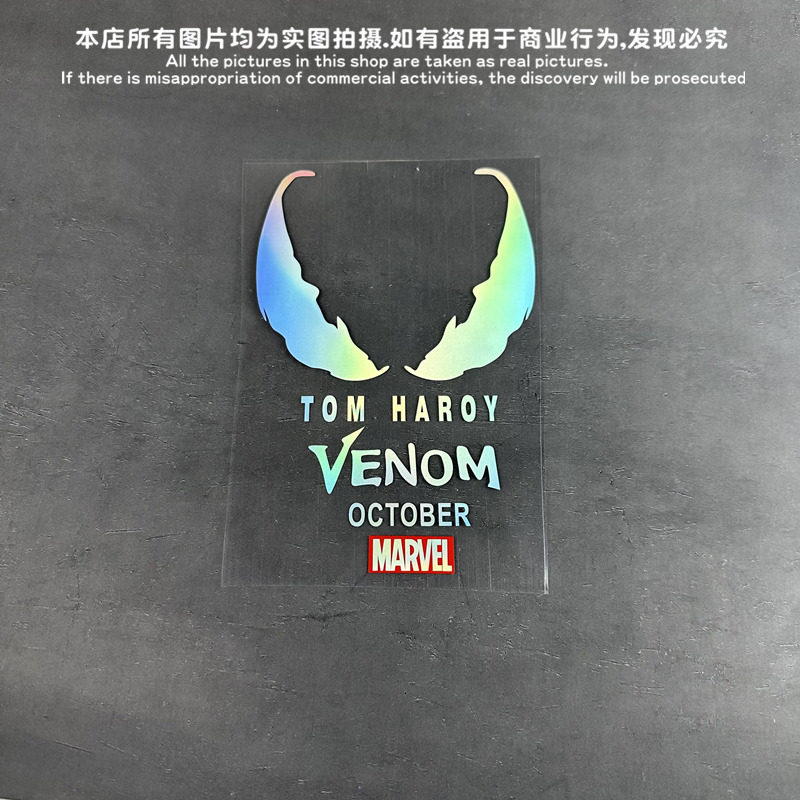 车身贴纸复仇者联盟毒液