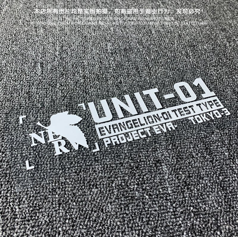 初号机01EVANGELION动漫电动车