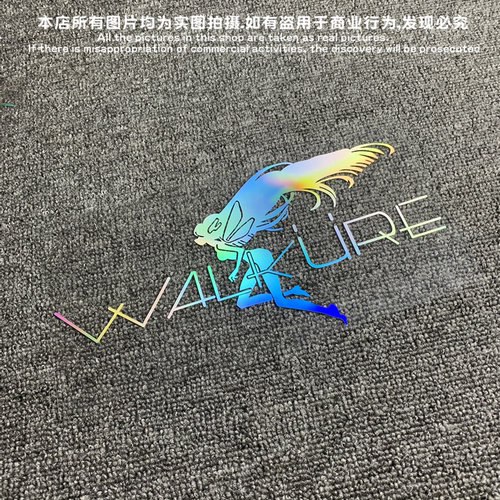 永不止步萌娘超时空要塞贴纸