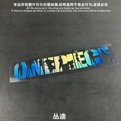 FXYP海贼王创意动漫ONEPIECE