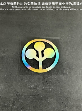 赛博朋克/Cyberpunk 2077/厂商/荒坂车贴汽车电脑头盔贴IA030