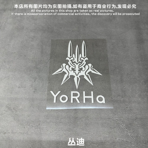 GM镂空车贴 尼尔机械纪元2B小姐姐PS4 steam游戏贴纸Yorha logo