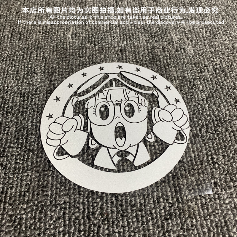 经典动漫阿拉蕾人物头像贴纸汽车电动车电脑电瓶车箱包贴纸