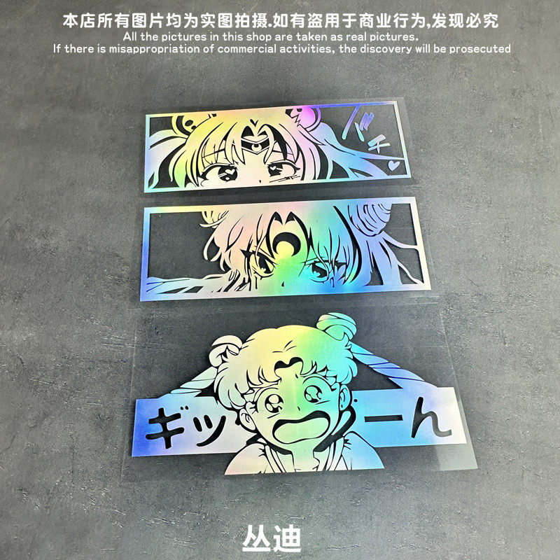 美少女战士水美少女战士水冰月