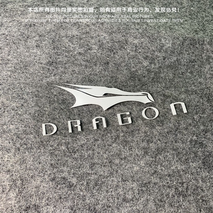 马斯克企业SPACEX龙飞船标志贴纸电脑箱包汽车电动车贴