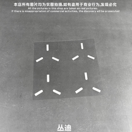 赛博朋克/战术装备/电动痛车贴纸摩托笔记电脑行李箱头盔贴-MC045