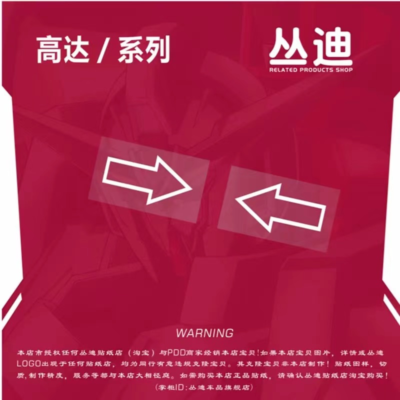 反光警示车贴贴纸－HA398