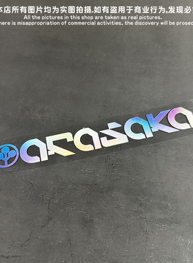 赛博朋克/Cyberpunk 2077/厂商/荒坂车贴汽车电脑头盔贴IA028