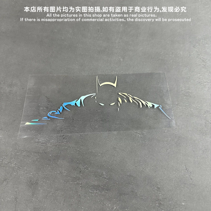 蝙蝠侠正义联盟DC反光镂空汽车贴纸摩托改装防水玻璃车窗行李箱