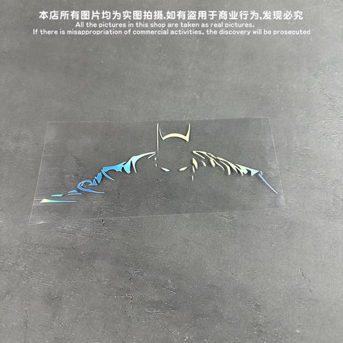 蝙蝠侠正义联盟DC反光镂空