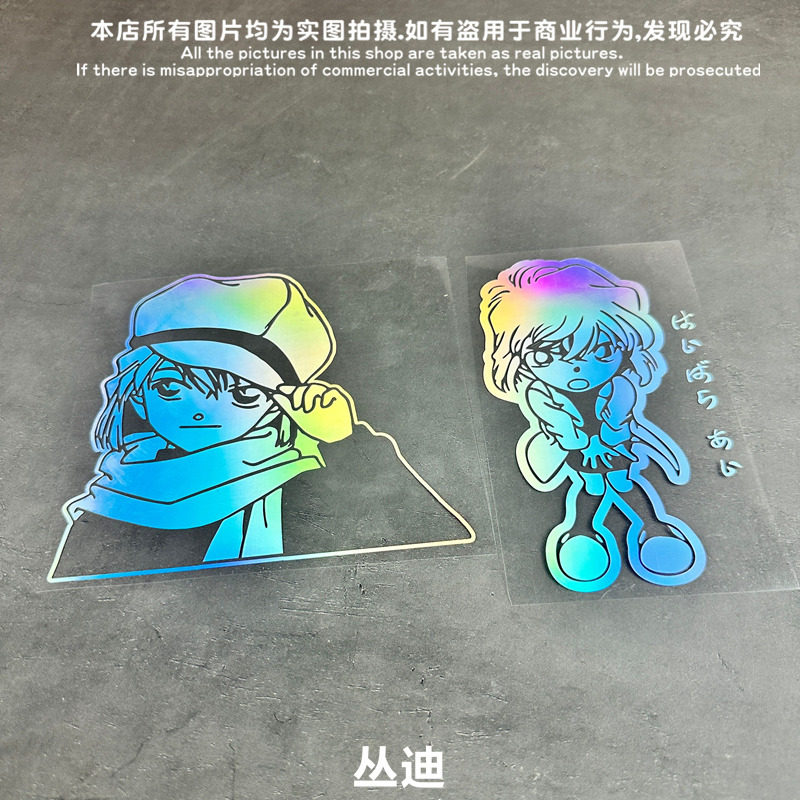 动漫名侦探柯南灰原哀