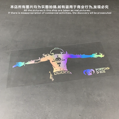 动漫二次元海贼王艾斯电动车贴纸