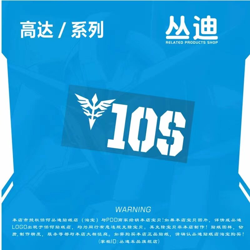 高达/新安洲10S-HA200